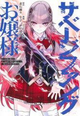 中古】原画イラストボード 付属品付)Fate/Grand Order Fes. 2022 ～7th