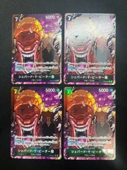 シェパード・十・ピーター聖(R★){黒}〈OP13-084〉[受け継がれる意志] パラレル 4枚セット