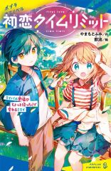 中古】クッション・本体 神谷健太(THE RAMPAGE)/キャップ クッション