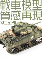 中古】キャンバスボード・キャンバスアート 双葉夏歩 夏歩のブーケトス