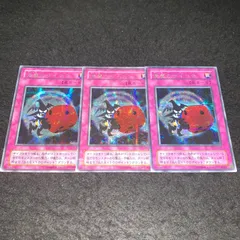 2025年最新】悪魔のサイコロ シークレットの人気アイテム - メルカリ