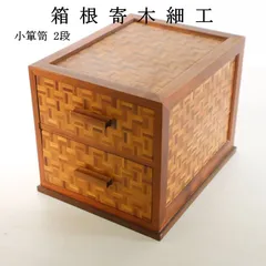 2025年最新】寄木 引き出しの人気アイテム - メルカリ