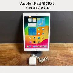 【バッテリー良好】Apple iPad 第7世代 / 32GB / Wi-Fi/シルバー6