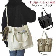2wayバッグ レディース メンズ ナイロン 防水 ショルダー バッグ 2wayトートバッグ 多収納ポケット 斜めがけバッグ ななめがけバッグ a4 A4書類収納 大きめ シンプル おしゃれ かばん #swjay1611