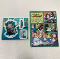 ヒロアカ　緑谷出久　アクリルフィギュアコレクション　第3弾