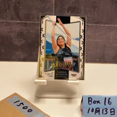 2023 BBM ALL SPORTS PREMIUM 北口榛花 026/110 日本航空 Crown カード