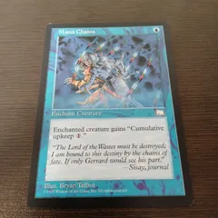 Mana Chains　英語版