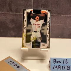 bbm Crown 未開封　3BOX クラウン bbm Crown 未開封 3BOX クラウン 2025年最新】Bbm crownの人気アイテム