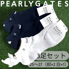 PEARLY GATES パーリーゲイツ ゴルフ 日本製 フライングラビット アンクル丈 サポートソックス 靴下 ゴルフウェア 3P 3足セット 053-2986851 定価7千 ネイビーブラック ホワイト 25～27 ▲008▼50623w14