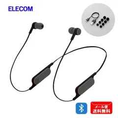 【新品】ELECOM エレコム Bluetooth ヘッドホン LBT-HPC14AVBK ※メール便発送の為、パッケージを開封して厚さを3cm以内で発送のサムネイル