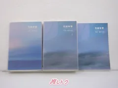 2025年最新】花様年華 the notes 2 日本語版の人気アイテム - メルカリ