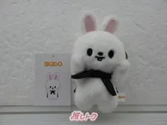 2025年最新】StrayKids skzoo マグネットキーリングの人気