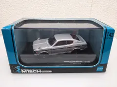 2025年最新】ギャランgtoの人気アイテム - メルカリ