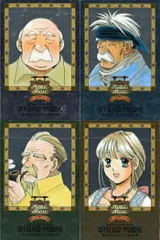 ux256 カード マリーのアトリエ まとめ ハレッシュ マリー キラ レア ガスト imadio