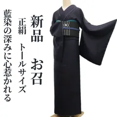 2025年最新】裄70 トールサイズ 着物の人気アイテム - メルカリ