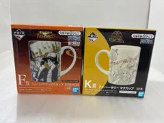 2025年最新】ワンピース 一番くじ マグカップの人気アイテム - メルカリ