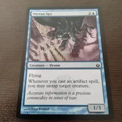 Mirran Spy 英語版