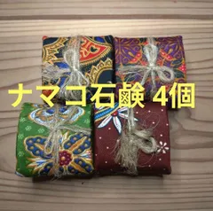 2025年最新】なまこ石鹸の人気アイテム - メルカリ