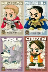 ux256 カード マリーのアトリエ まとめ ハレッシュ・スレイマン クーゲル・リヒター ウルフ シチズン   ガスト imadio