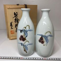 九谷焼 徳利 とっくり ひょうたん型 2客セット 酒器 角福 古九谷