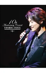 2025年最新】井上芳雄の人気アイテム - メルカリ