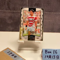 2023 BBM ALL SPORTS PREMIUM 福岡堅樹 035/110 日本代表 Crown カード