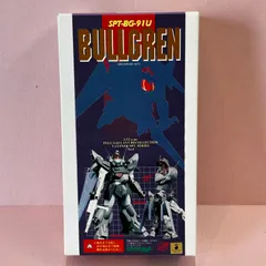 2025年最新】レイズナー ガレージキットの人気アイテム - メルカリ