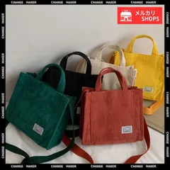 【送料無料】コーデュロイ ミニトートバッグ 3way トートバッグ スクエア ショルダーバッグ 肩掛け バッグ 大人可愛い 斜め掛け お出かけ マザーズバック 小さめ ハンドバッグ 無地 カバン 軽量 韓国 通勤 通学 新品 未使用 CHTZM-275