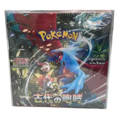 2025年最新】古代の咆哮 BOXの人気アイテム - メルカリ