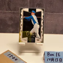 2025年最新】BBM 清宮 サインの人気アイテム - メルカリ