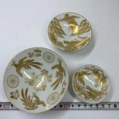 2025年最新】盃 下賜の人気アイテム - メルカリ