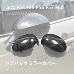 210番 新品未使用 純正 MINI F55/56 フロントメッキグリルモール
