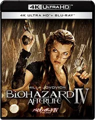 バイオハザードIV アフターライフ 4K ULTRA HD & ブルーレイセット [4K ULTRA HD + Blu-ray]