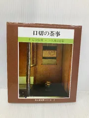2025年最新】久田宗也の人気アイテム - メルカリ