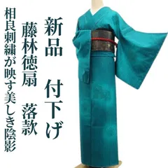 藤林徳扇 リバーシブル 袋帯 箱付 金刺繍 銀刺繍 観阿弥 世阿弥 落款 能楽 藤林徳扇 リバーシブル 袋帯 箱付 金刺繍 銀刺繍 観阿弥 世阿弥