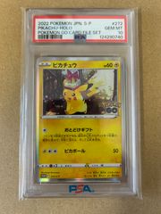美品/ PSA10 エンブオー HSZ ホロ/マーク入り 美品/ PSA10 / エンブオー 008/034 HSZ ホロ/マーク入り EMBOAR