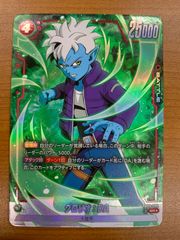 ドラゴンボールフュージョンワールド グロリオ パラレル - メルカリ