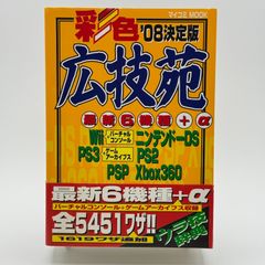 Vector PACK for WIN GOLD 1998年前期版 フリーソフト - メルカリ