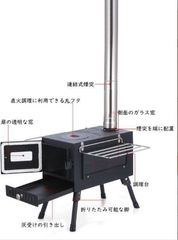 Altai 薪ストーブ アルタイストーブ - メルカリ