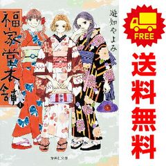 メイドインアビス 1～14巻 までの全巻セット つくしあきひと 竹
