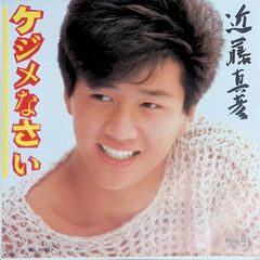ケツメイシ アナログレコード 1 .新生活 2. もっと - メルカリ