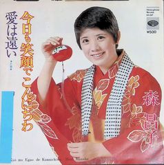 未開封〉『人生いろいろ・愛のさざなみ』島倉千代子 カセットテープ