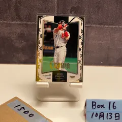 2025年最新】Bbm crownの人気アイテム - メルカリ