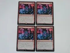 MTG 虹色の終焉 ロシア語foil 旧枠 4枚セット MTG 虹色の終焉 ロシア語foil 旧枠 4枚セット 2025年最新】