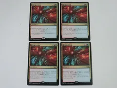 MTG 虹色の終焉 ロシア語foil 旧枠 4枚セット 2025年最新】マジック