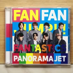 国内盤CD★ファンタスティックス・フロム・エグザイル・トライブ■ PANORAMA JET(SINGLE+DVD) - FANTASTICS from EXILE TRIBE 【RZCD77726B/4988064777266】U50587