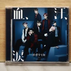 BTS 防弾少年団 CDまとめ売り - メルカリ