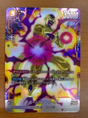 状態A ゴールデンフリーザ FS04-03 SR★ パラレル フュージョンワールド DBFW