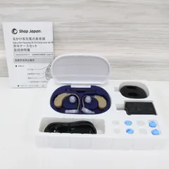 2025年最新】楽ちんヒアリング sk-05の人気アイテム - メルカリ