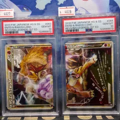 ✨超絶激レア✨エンテイ＆ライコウLegend 2025年最新】エンテイ＆ライコウ legendの人気アイテム - メルカリ